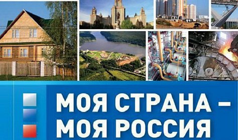 Заяви о себе на всю страну!